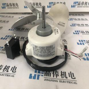 KANTO关东风扇电机BP-12S2-255B3现货销售081A20 1A300022-189