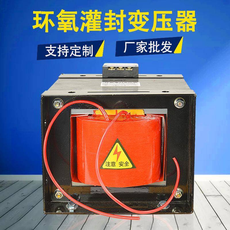STBC-5-3.3环氧灌封变压器全铜足功率变压器厂家支持