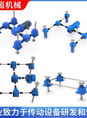 SWL丝杆升降机滚珠螺母伞齿轮丝杆升降机蜗轮蜗杆电动同步升降器