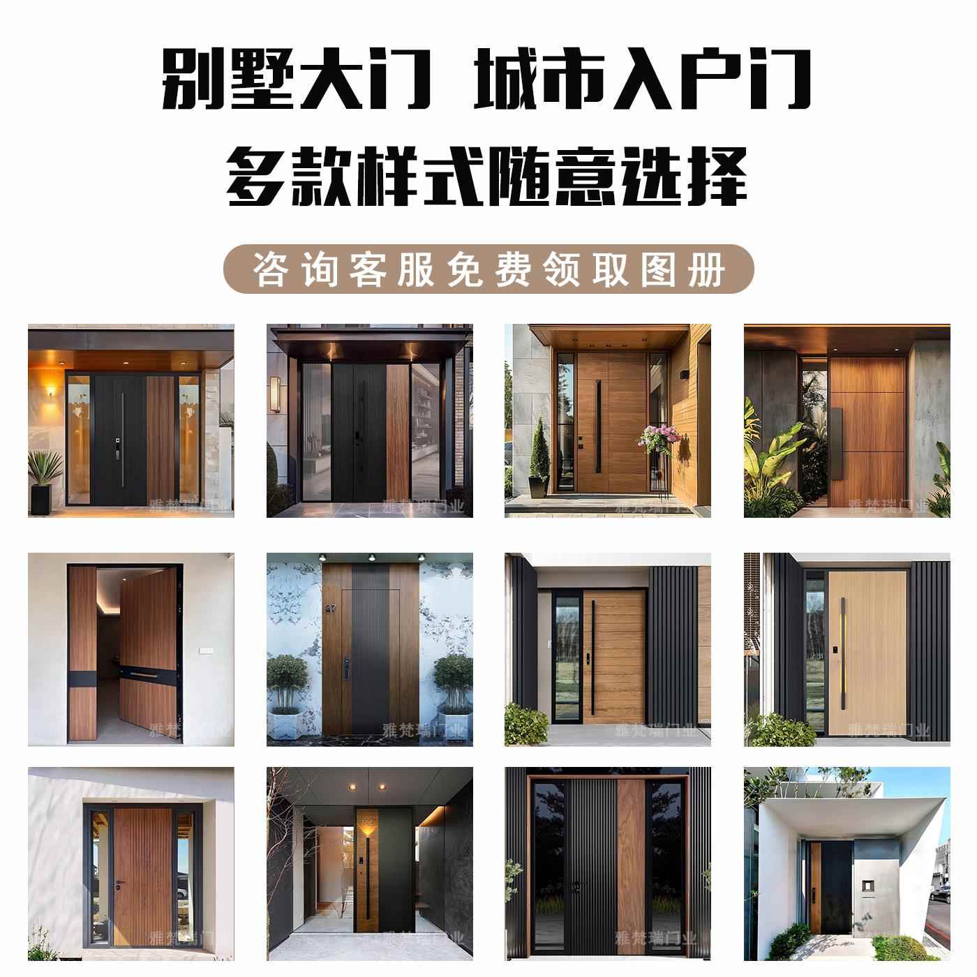 铸铝入户门玻璃门木纹进户子母农村自建房别墅大门双门智能定制