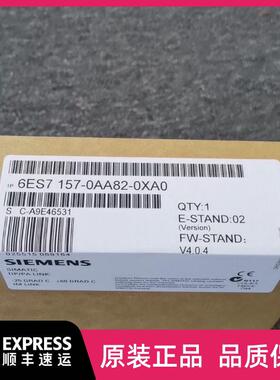 6ES7157-0AA82-0XA0西门子原装6ES7 157-0AA82-0XA0