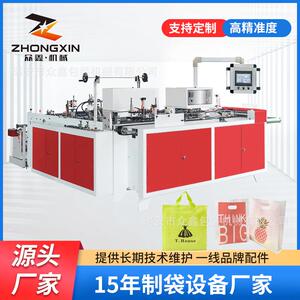浙江可降解的购物袋塑料制袋烫把一体机