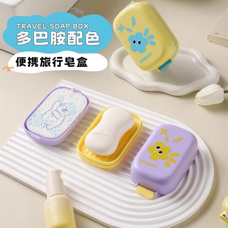 Dopamine-themed cute soap draining holder for the bathroom,图片