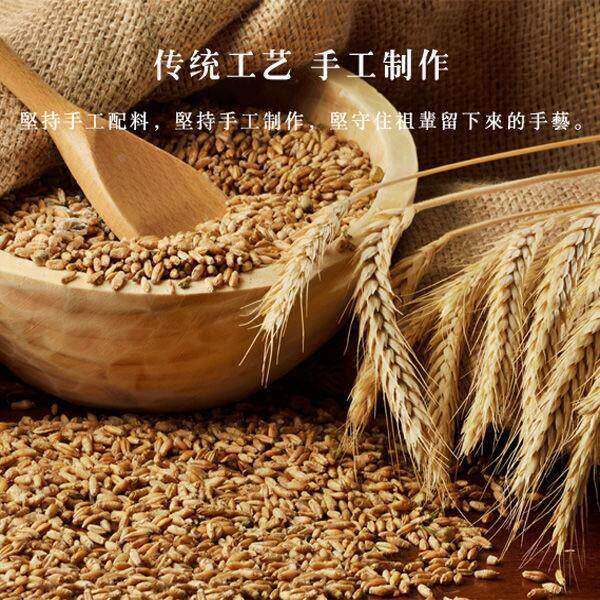 贵州遵义农家自制纯麦酱小麦酱 甜酱咸酱 晒酱 麦子酱调味酱特产
