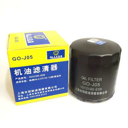 哈弗H5机油滤清器2.5T)柴油车机油滤芯 1012100-E09 哈弗H5机油格