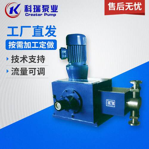 厂家JT柱塞式计量泵工柱塞泵不锈钢柱塞泵