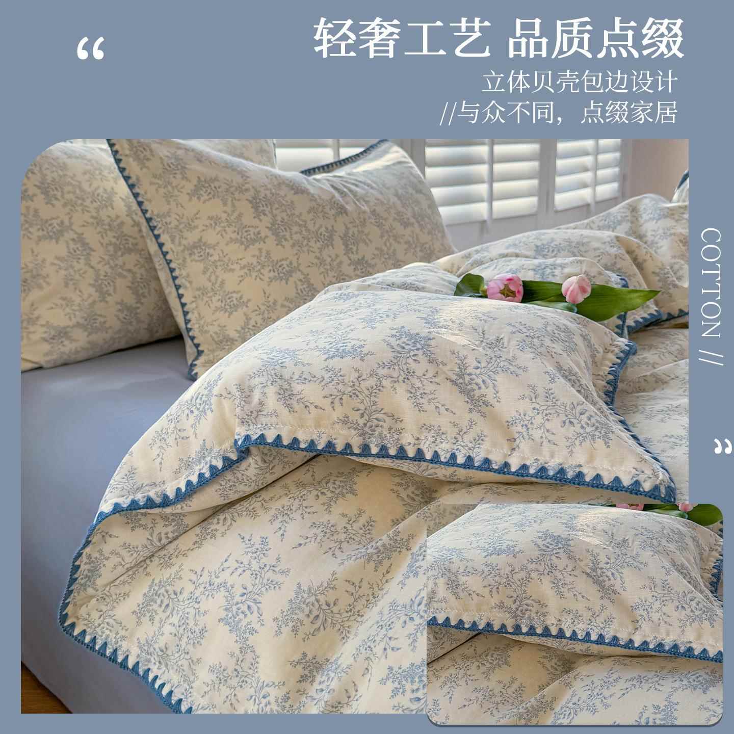 小清全新310EGR0棉贝壳边双层纱被套单件150x200x20纯棉单独被罩