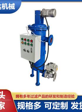 工业化工污水除杂过滤器PLC控制排污过滤器内部机械除污过滤器