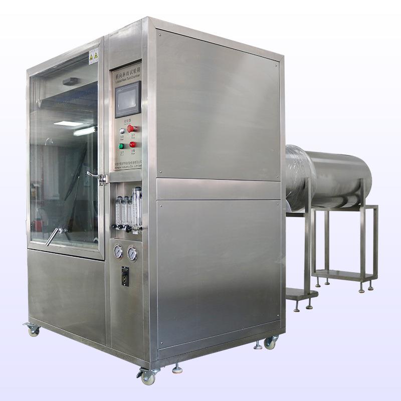 淋雨试验箱汽车砂尘老化实验房浸水测试设备IP6543防水防尘试验