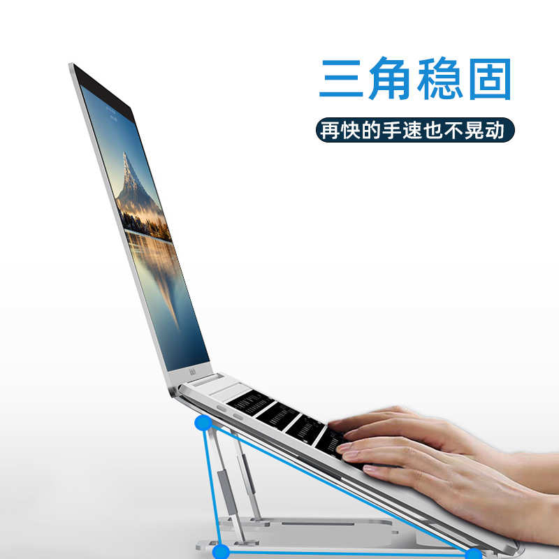笔记本电脑支架桌面增高金属升降托架便携式可调节macbook架子通