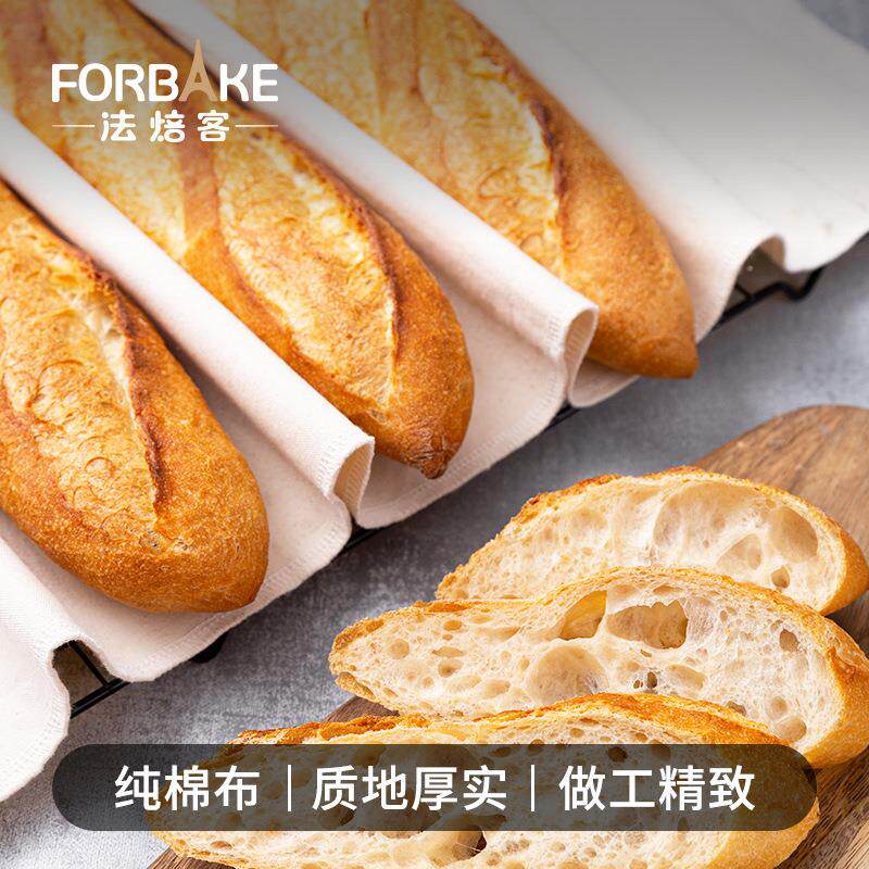 法焙客面团发酵布 法棍发酵垫全棉帆布 法式长棍欧包棉布烘焙工具 - 实物图