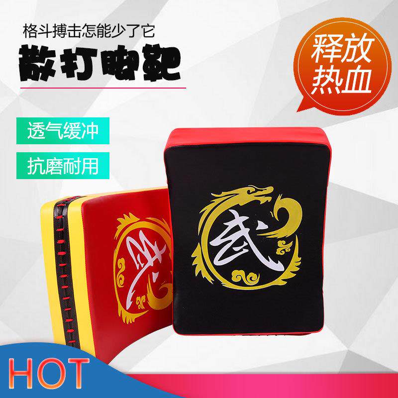 PU脚靶散打脚靶拳击加厚方型腿靶泰拳搏击靶健身训练跆拳道方靶