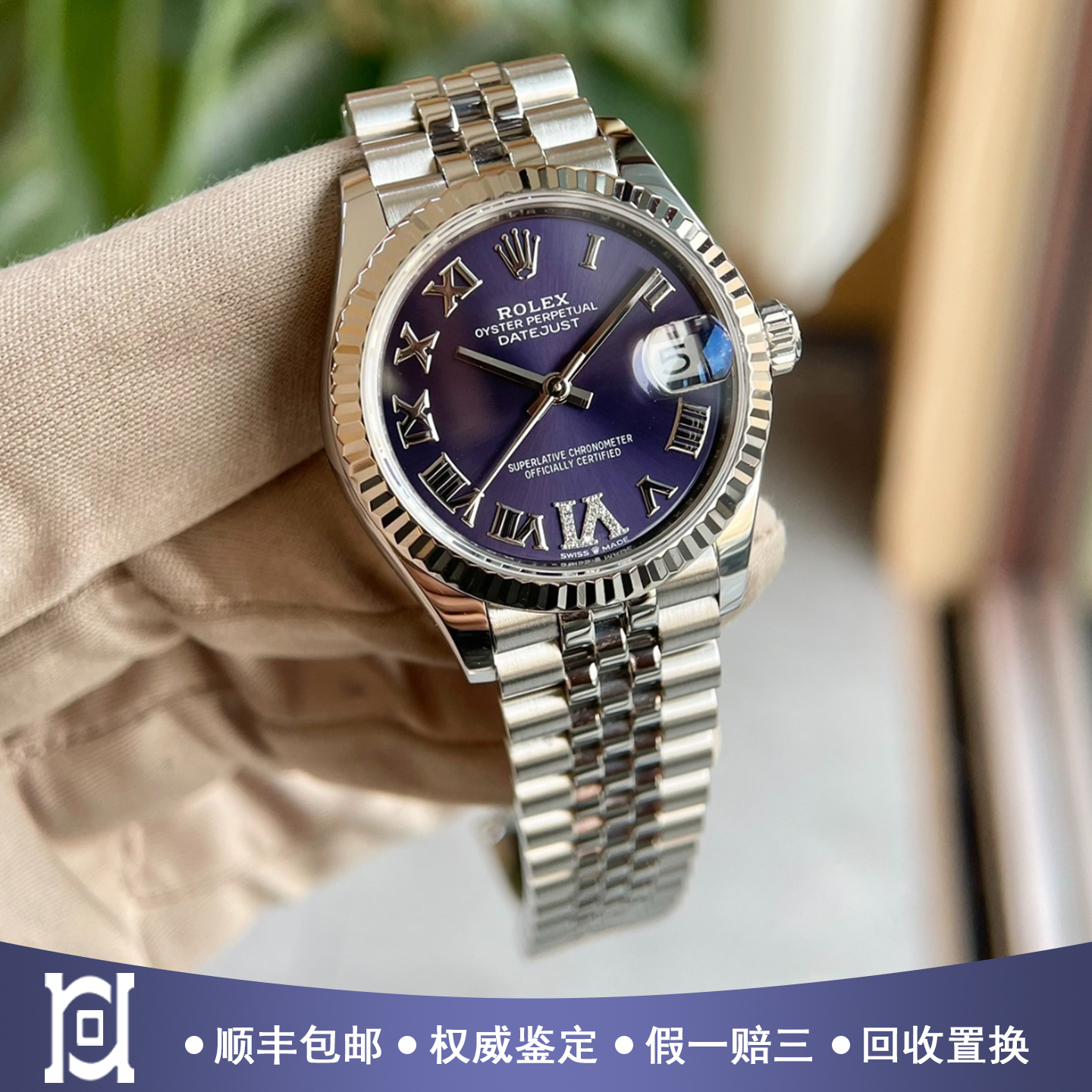 全套劳力士日志31mm精钢白金圈98新自动机械女士手表m278274-0026