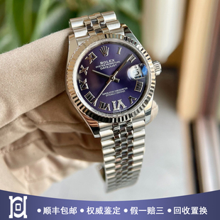 全套劳力士日志31mm精钢白金圈98新自动机械女士手表m278274 0026