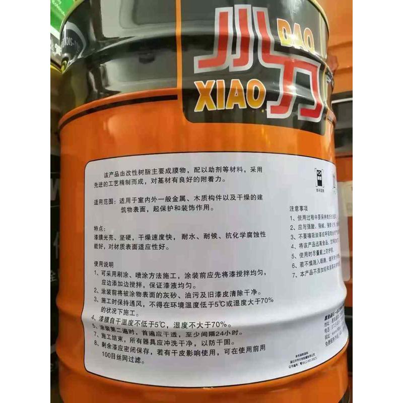 钢结构油性油漆涂料批发 量大从优 颜色齐全