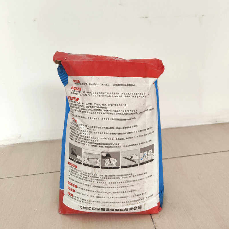 北京粘结砂浆厂家外保温挤缩板用粘结砂浆外墙外保温聚合物粘结砂,基础建材,透水混凝土,淘宝优惠券,粉丝福利购,淘宝优惠卷