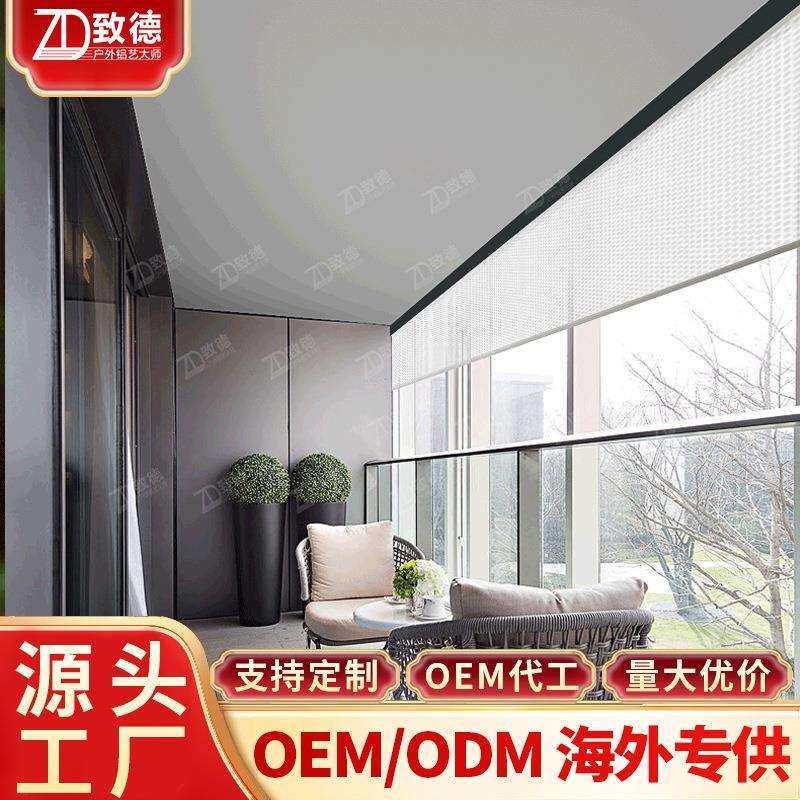 电动卷帘防窥保暖飘窗现代遮阳手拉式防蚊纱窗全遮光珠海防虫户外