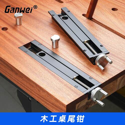 木工桌尾钳快移惯性虎钳夹具DIY夹子桌面夹台钳压紧器固定夹手轮