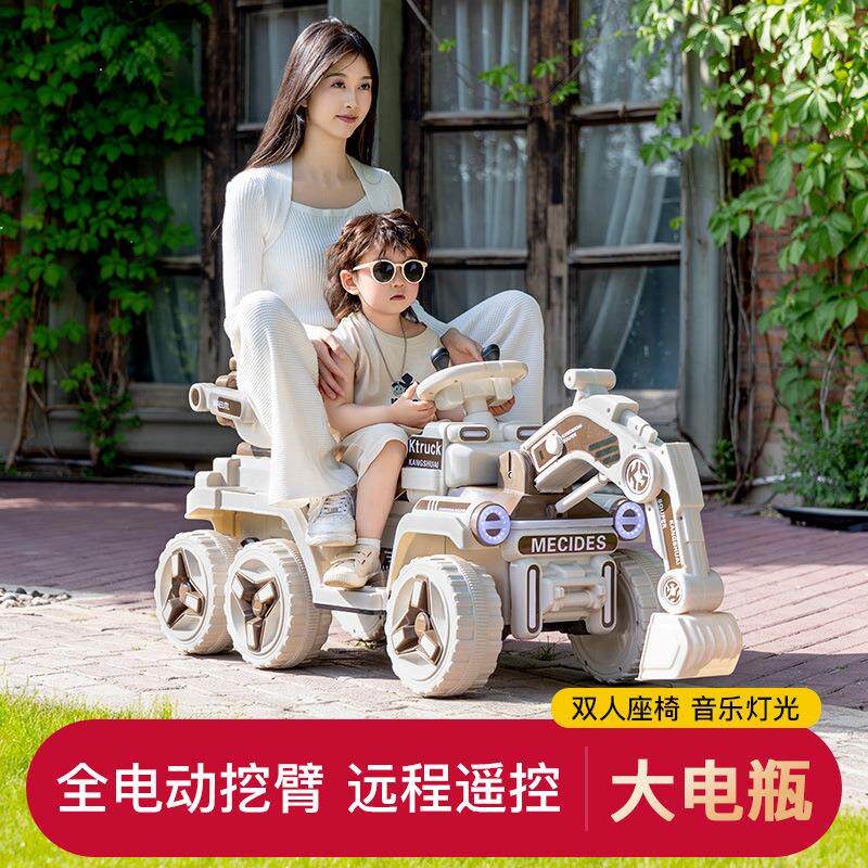 儿童电动挖掘机大型挖土机工程车双人可骑充电四驱汽车遥控加大版