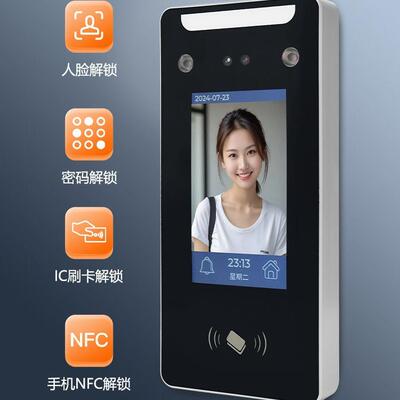 防水禁人机户外防脸水机门禁KT56人脸刷卡人脸门机
