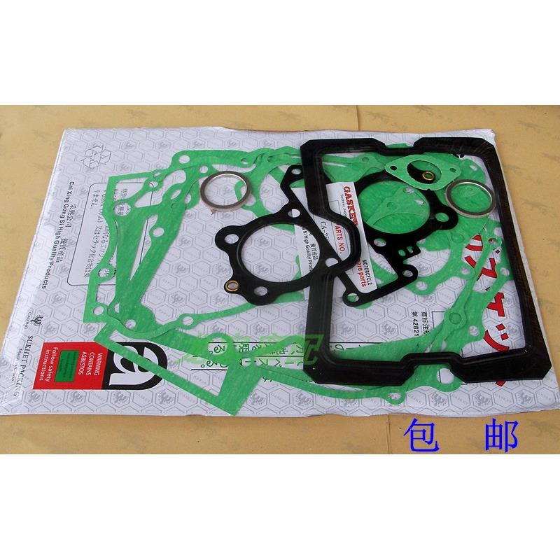 CA250本QJ田大地鹰王钱江