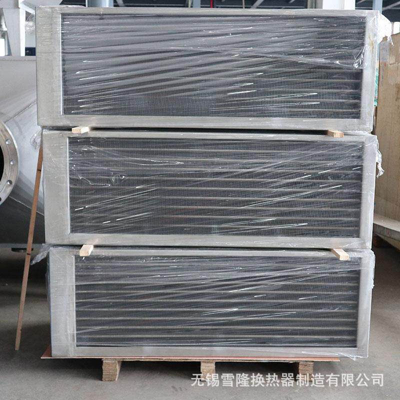 空调式翅片表冷器换热器散热蒸汽加热空气热交换器工业散热器