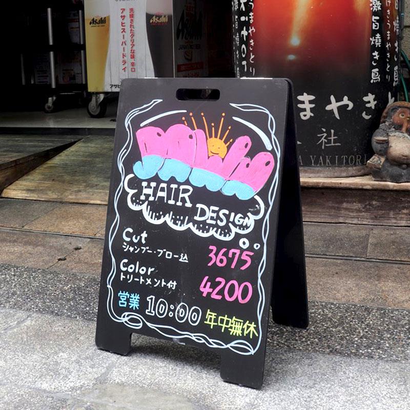 店铺小黑板广告牌商用无框双面手绘咖啡奶茶餐厅菜单展示宣传可擦