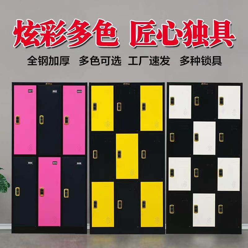 员工储物柜浴室换衣柜瑜伽馆健身房彩色更衣柜感应锁铁皮柜存包柜