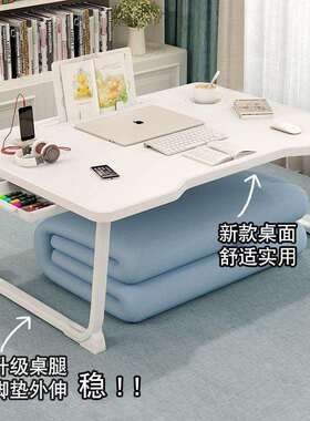 桌子床DRR上折叠小桌子卧室地懒人桌坐学生上舍宿学习桌床书桌电