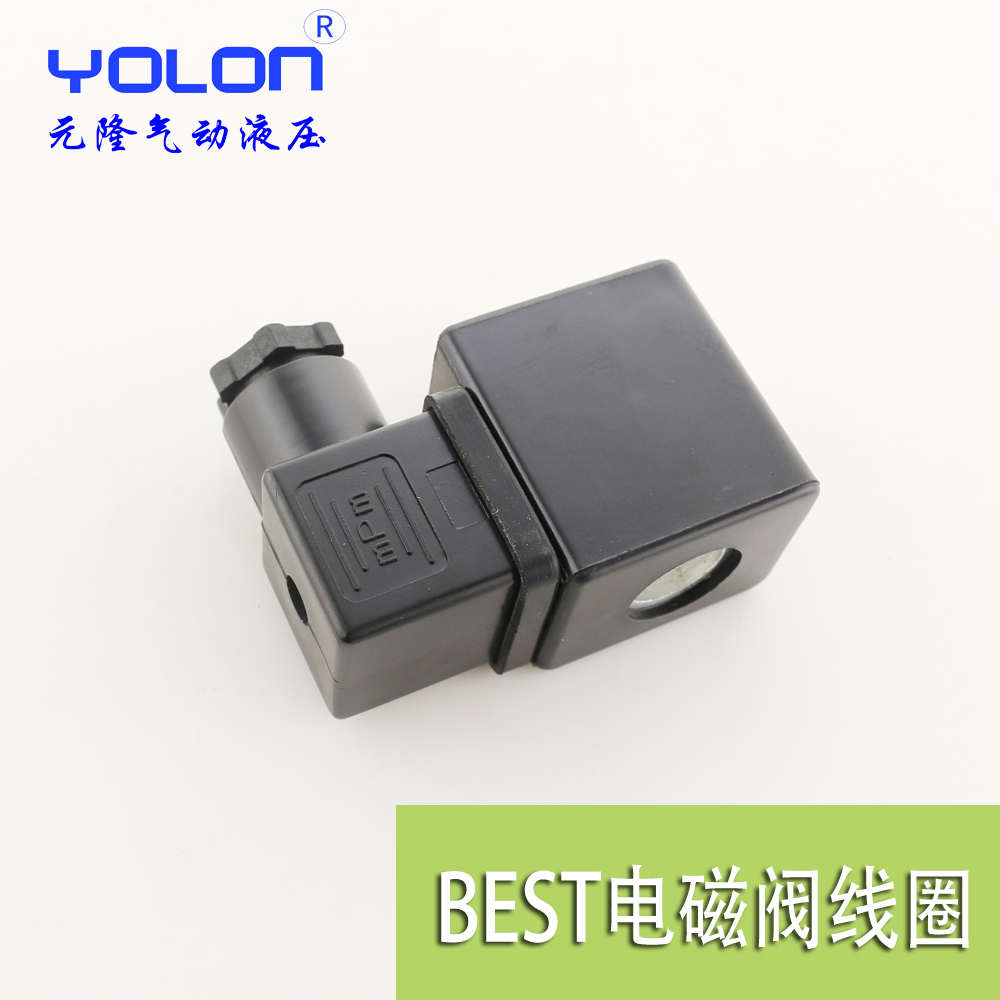 BEST电磁阀线圈220V 0200电磁阀线圈24V 电磁阀水阀铜线圈