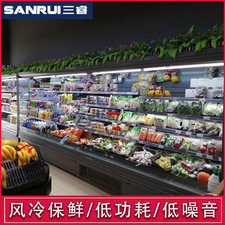 西麦得冷保鲜风藏柜立风749柜水果蔬菜冷超柜市冷柜商用冷柜