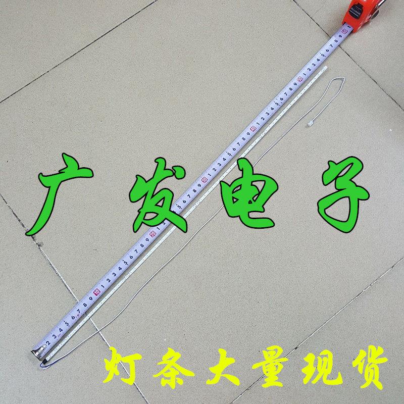 26寸灯条59CM背光灯27寸液晶电视灯条62CM长灯条61.5CM长28寸通用