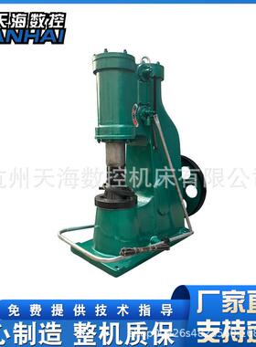 空气锤C41-40KG连体分体式金属自动锻打锻压打铁设备40KG空气锤