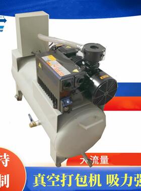 真吸盘用空统泵系可移动占地小无振动BTL高楼层可穗诚