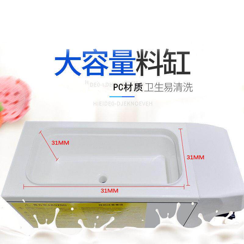 奶茶店设备淋机商用全淇自动圣筒801冰激凌机雪糕机冷冰饮店甜设