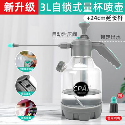喷雾器喷壶气压浇花园艺用品套装
