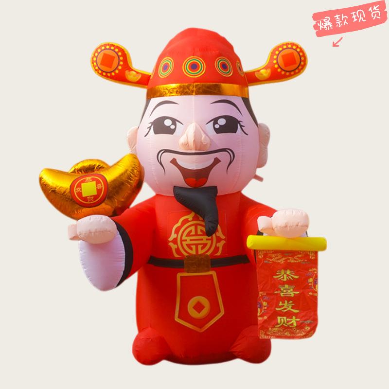 2026新款充气财神气模开业庆典元宝财神爷拱门邮政卡通气模人马年
