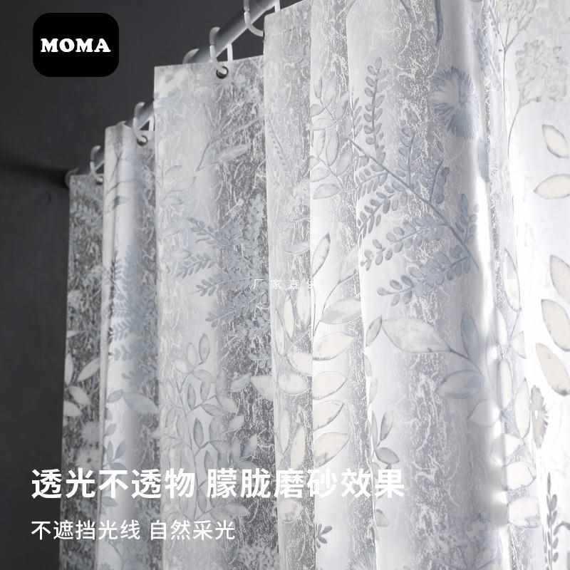 默玛浴室防水EVA浴帘套装免打孔防霉挂帘洗澡隔断磨砂挂钩蓝花楹