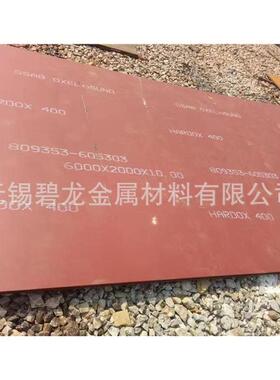 厂家现货 加工 耐磨板 hardox400 450 500 600 悍达400 钢板切割