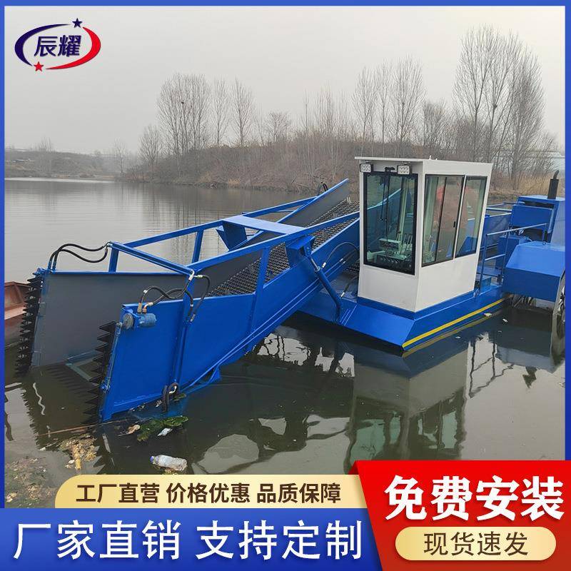 自动清洁水花生河道水面保洁船小型全自动水葫芦打捞船大型割草船