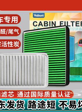 适用港版ToyotaNOAH诺亚VOXY R70/80空气空调滤芯冷气隔尘网TOYOT