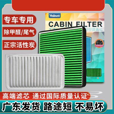 适用港版ToyotaNOAH诺亚VOXY R70/80空气空调滤芯冷气隔尘网TOYOT