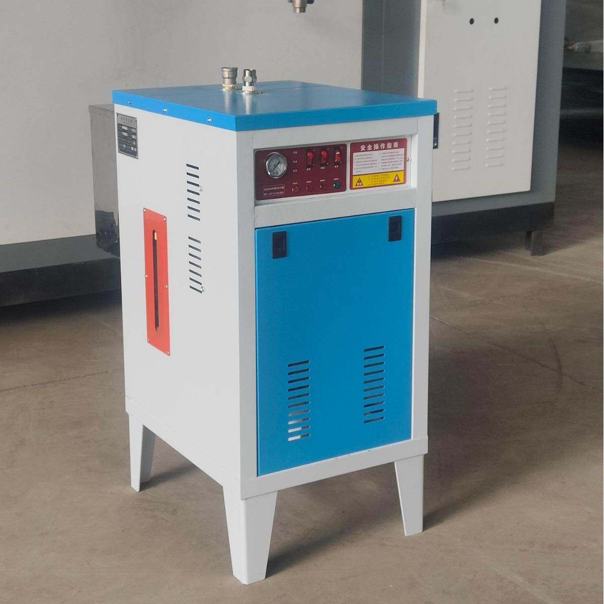 小型电加热蒸汽发生器服装熨烫干洗店育秧烧水专用电加热蒸汽机