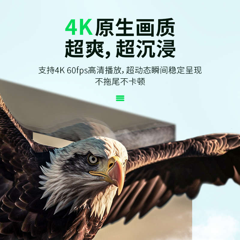 爱奇艺电视果5K智能无线投屏器秒投4K超清家用电视手机同屏盒子