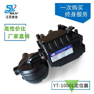 可带反馈42 0MA 国泰直行372程阀门定位 100韩0L阀门永定位器