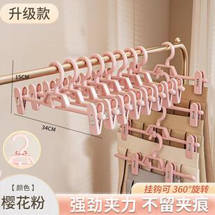 宿舍防风衣架带夹子内家用挂衣无痕防滑内裤晒袜晾吊带夹裤子专用
