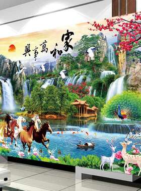 20新21款马到成功线绣VHS印事花十字绣山水万风景家和兴客厅大画