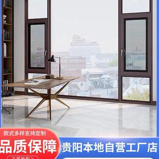 贵阳断桥铝合金门窗阳光房平开窗定制隔音隔热封阳台玻璃