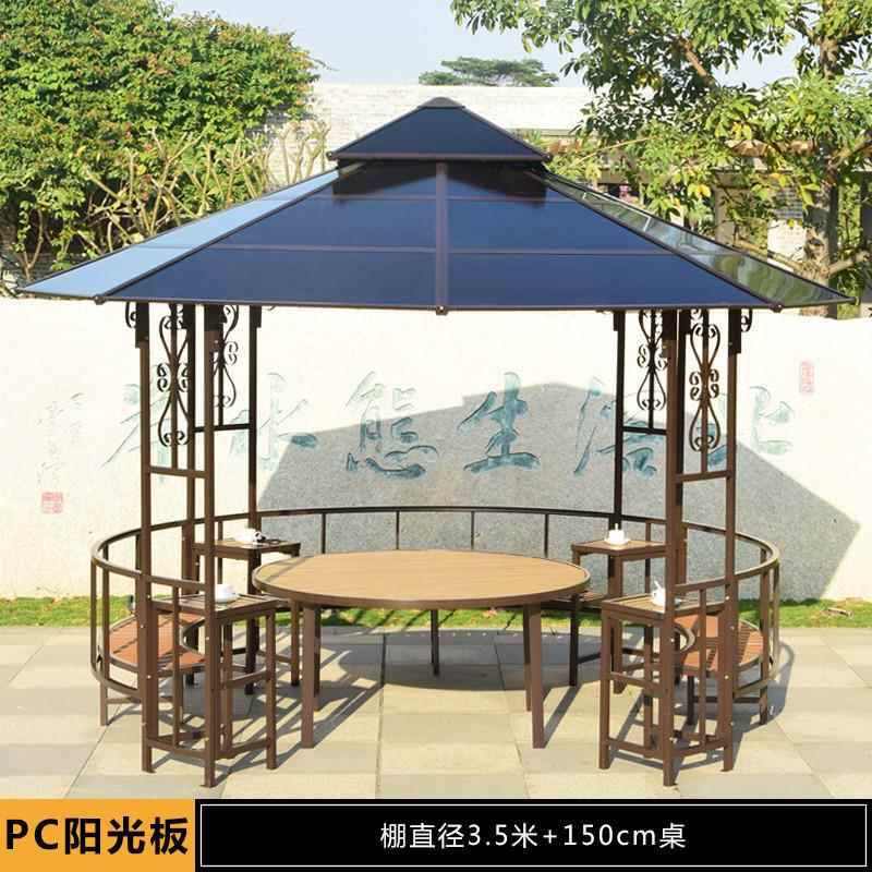 户外凉亭家茶用墅庭院简易圆形别亭阳光板艺铁亭子小PMN木屋工地