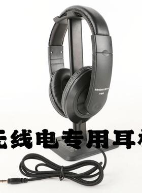 拓普雷无线电头戴耳机R3500D 测向机 PJ-2D 3.5mm比赛用 耳机